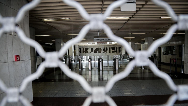 Χωρίς Μέσα Μεταφοράς και πλοία η απεργία της Τετάρτης